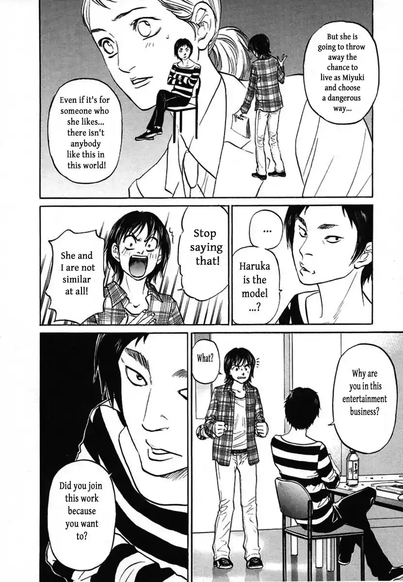 Haruka 17 Chapter 113 6